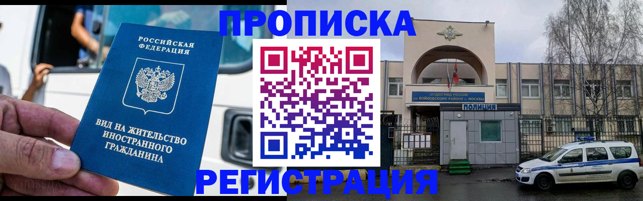 временная регистрация госуслуги в Вяземском