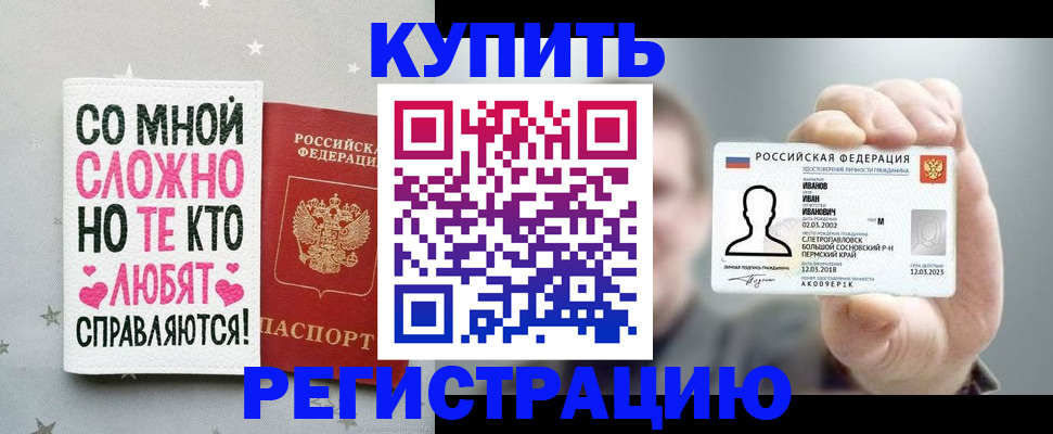 где прописаться в Вяземском