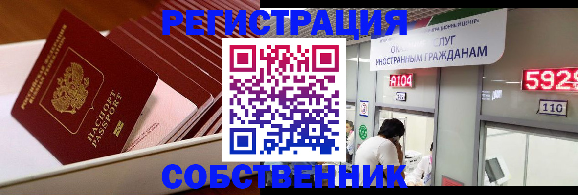 временная регистрация госуслуги в Вяземском